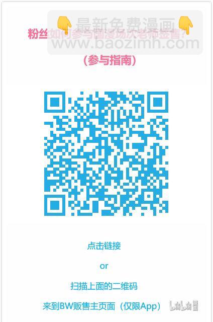036 异界之梦篇王牌打手来了-第44话