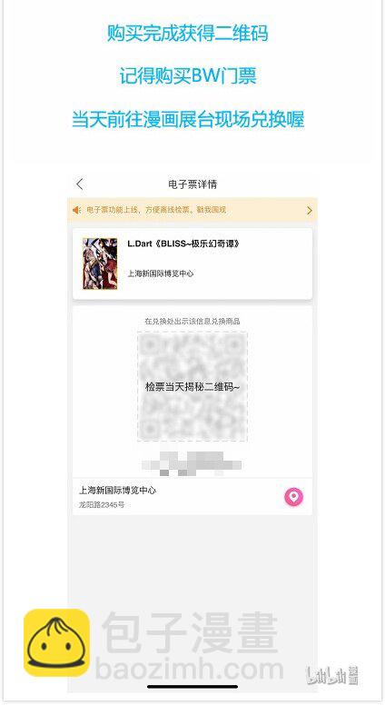 036 异界之梦篇王牌打手来了-第44话