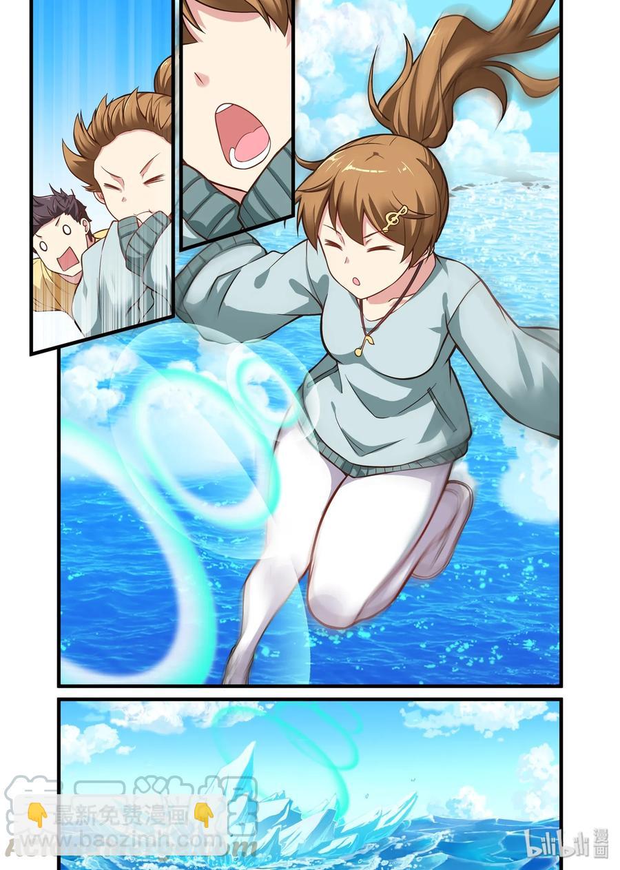 047 异界之梦篇五月变身-第56话