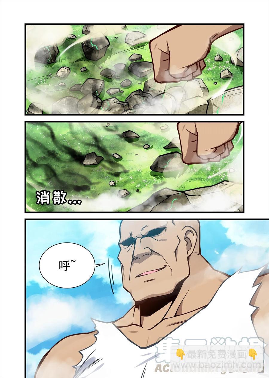 065 异界之梦篇咱能按常理解决问题么-第76话