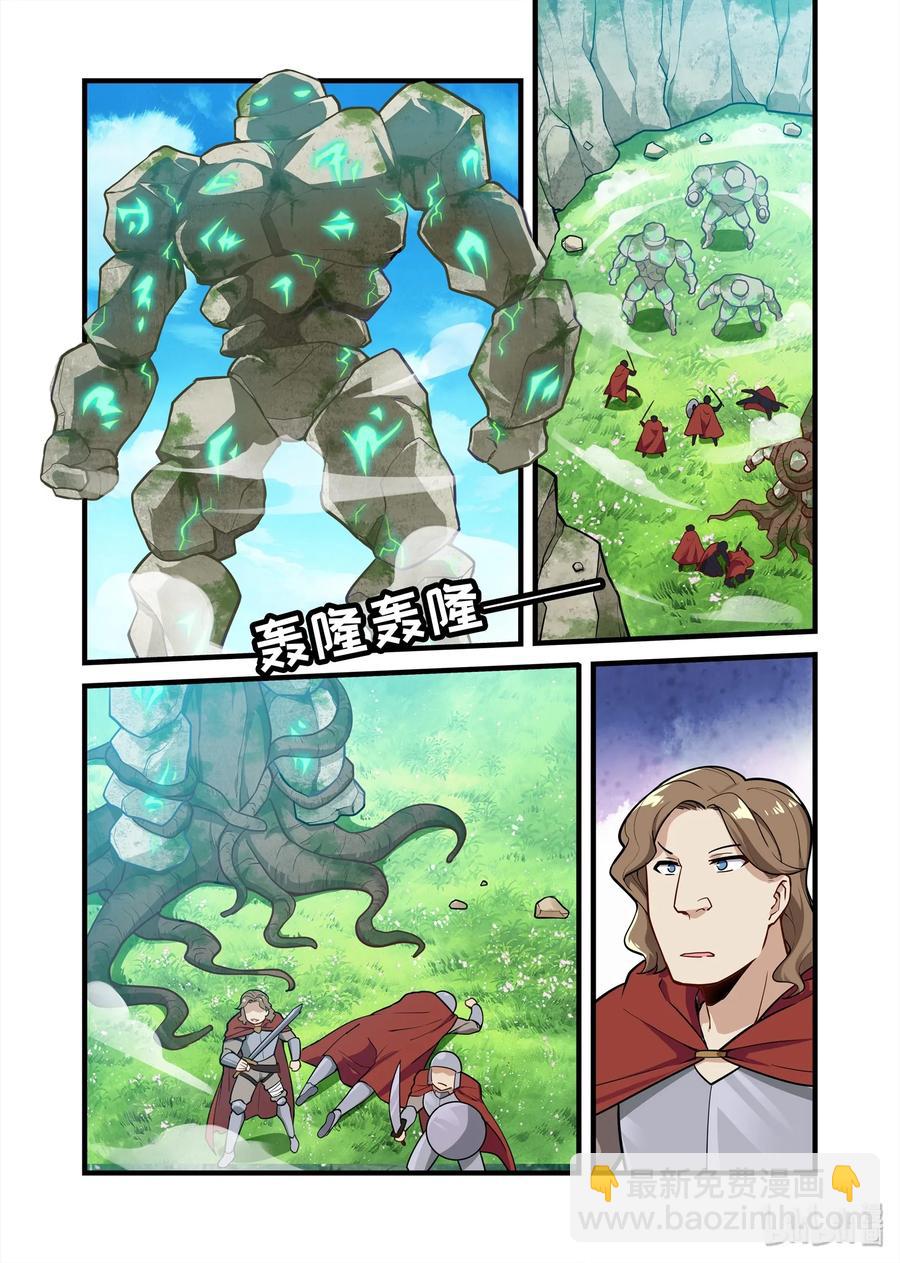 065 异界之梦篇咱能按常理解决问题么-第76话