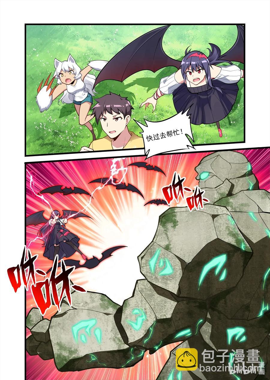 065 异界之梦篇咱能按常理解决问题么-第76话