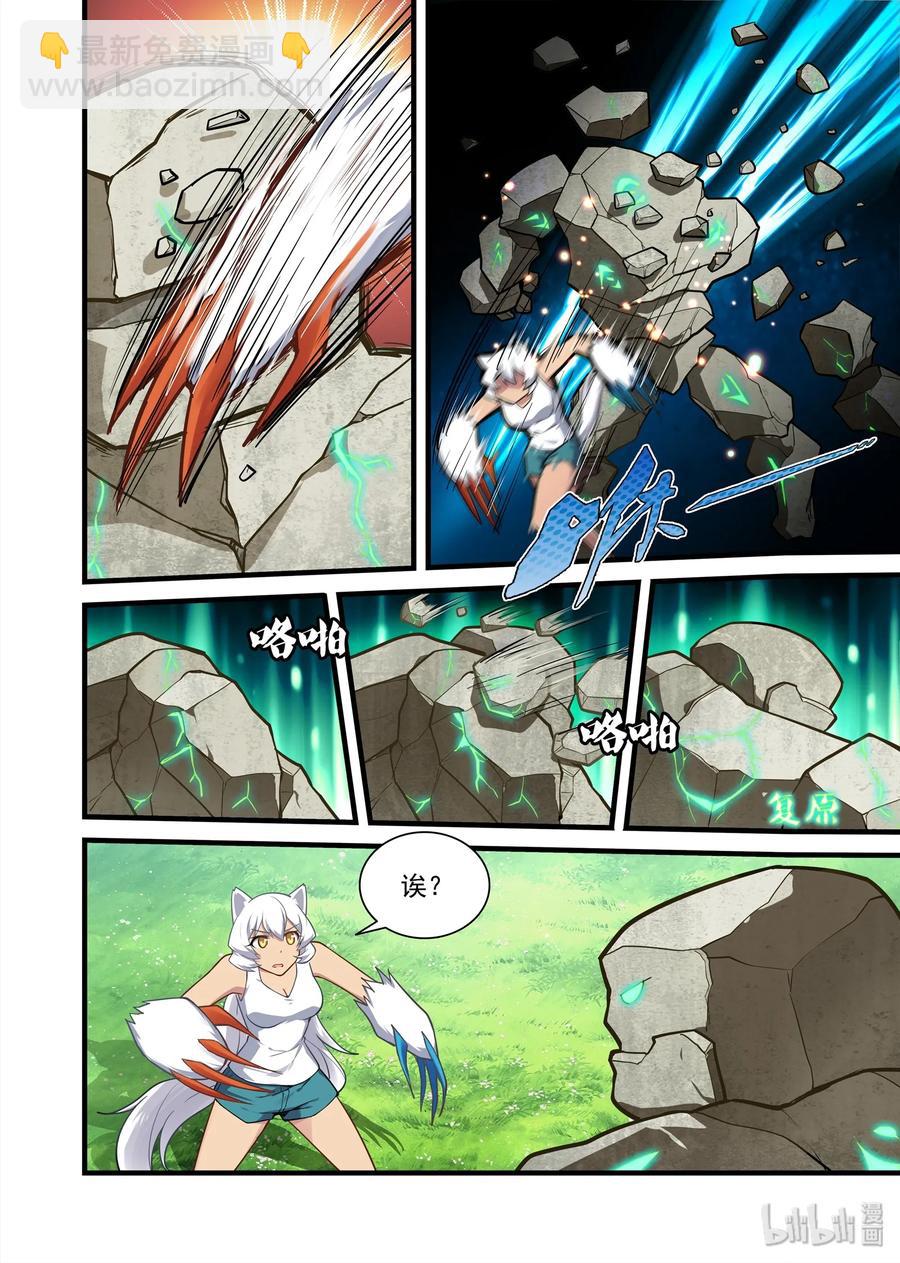 065 异界之梦篇咱能按常理解决问题么-第76话