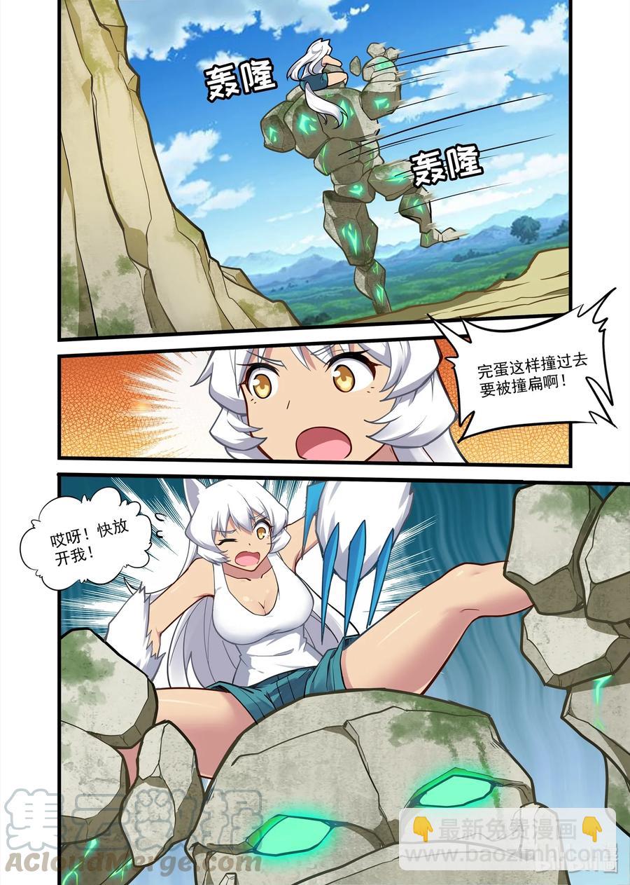 065 异界之梦篇咱能按常理解决问题么-第76话