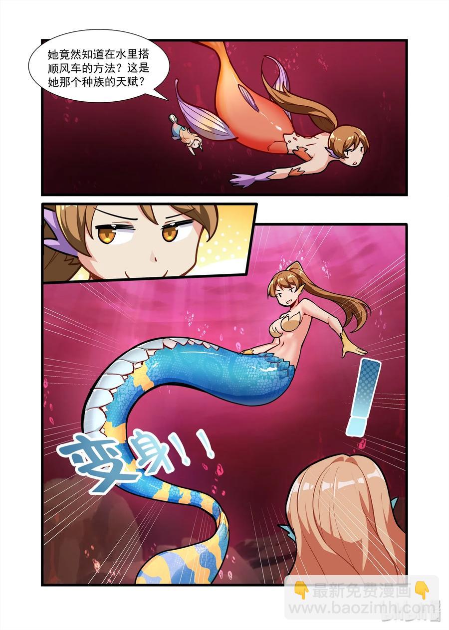 073 异界之梦篇深入血湖-第84话