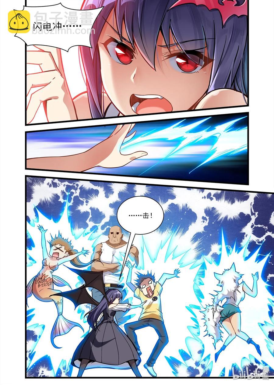 075 异界之梦篇 隐隐约约的危机-第86话
