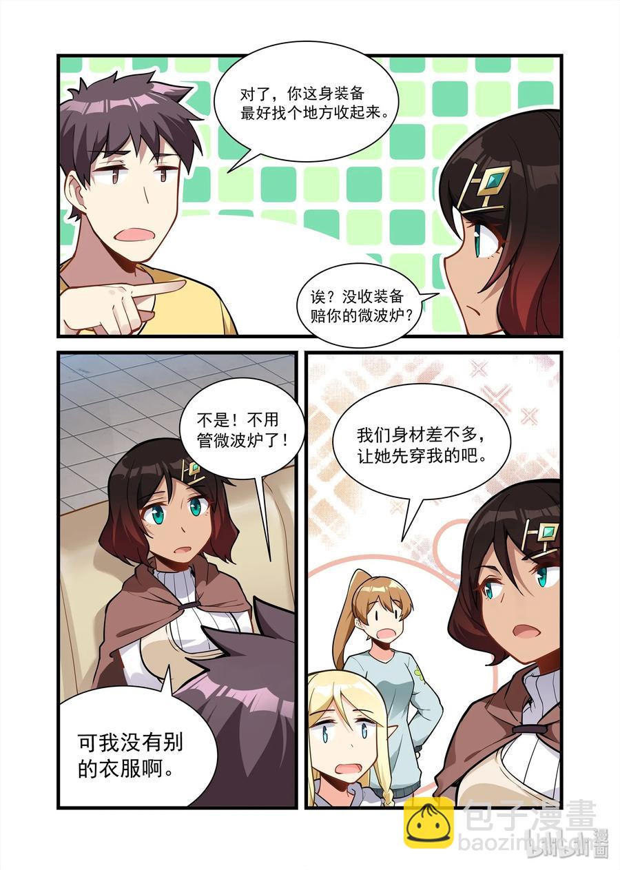 077 艾瑞姆篇接下来有的忙了-第88话