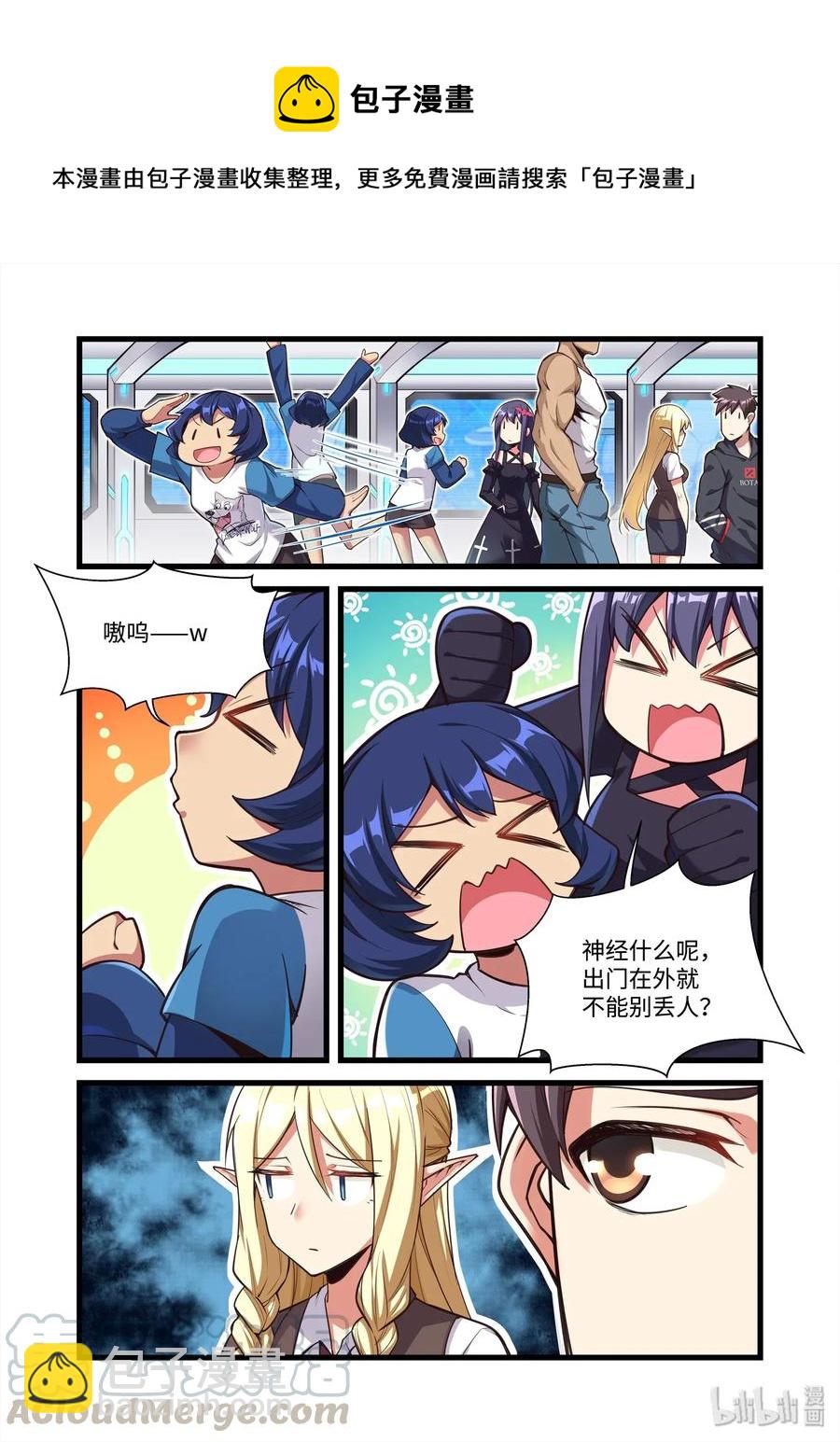 088 艾瑞姆篇再度抵达太空-第100话