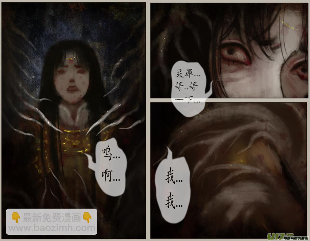 九十八、不归路（98）-第104话