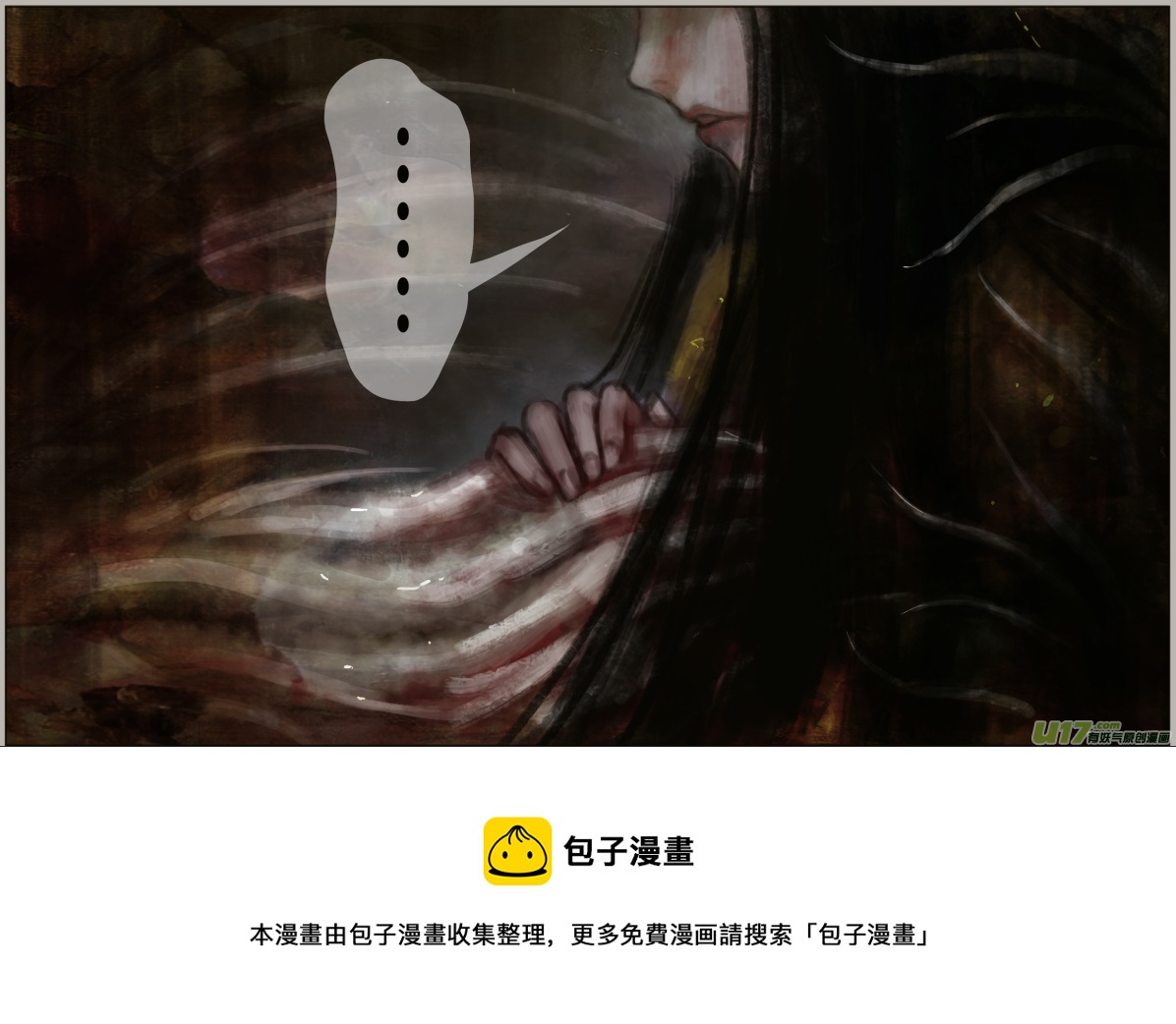 九十八、不归路（98）-第104话