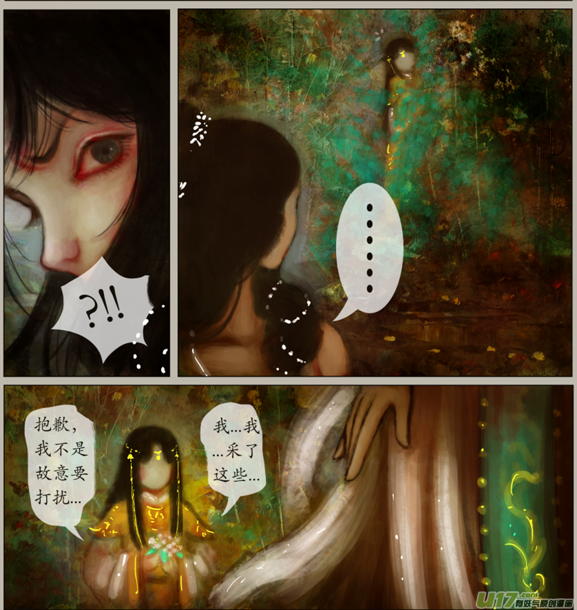 100、不归路（100）-第106话