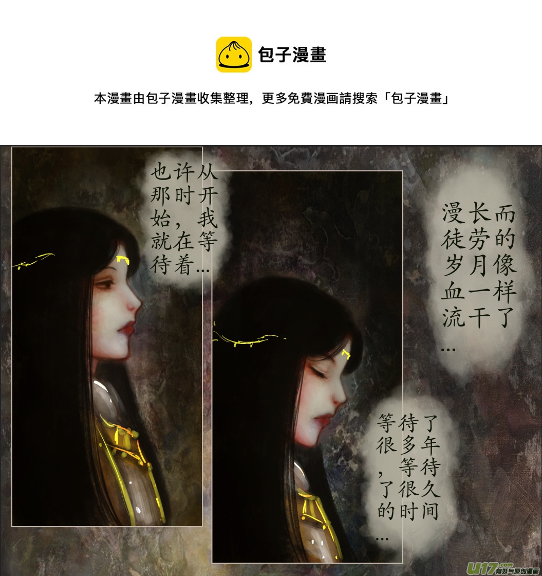 102、不归路（102）-第108话