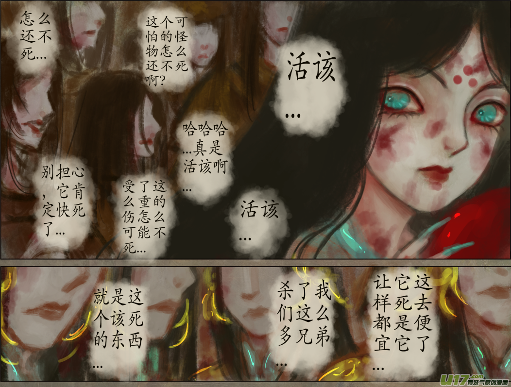 108、不归路（108）-第114话