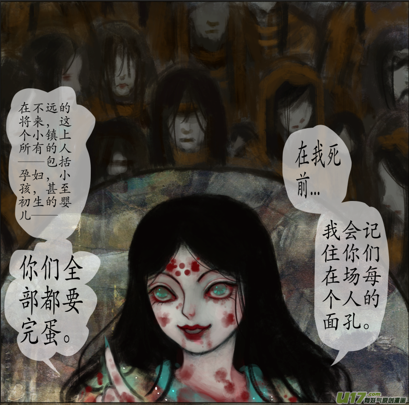 108、不归路（108）-第114话