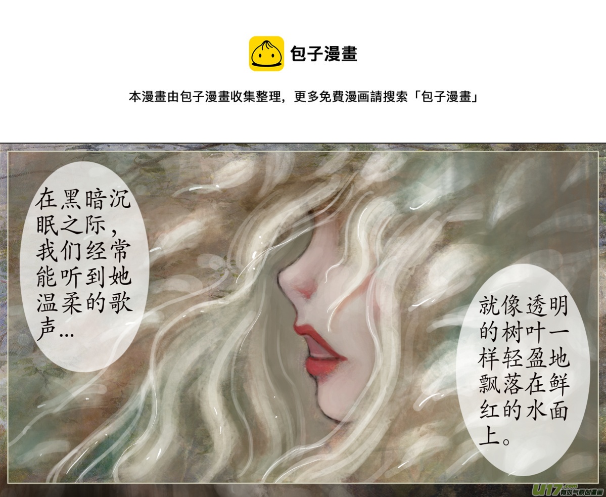 110、不归路（110）-第116话