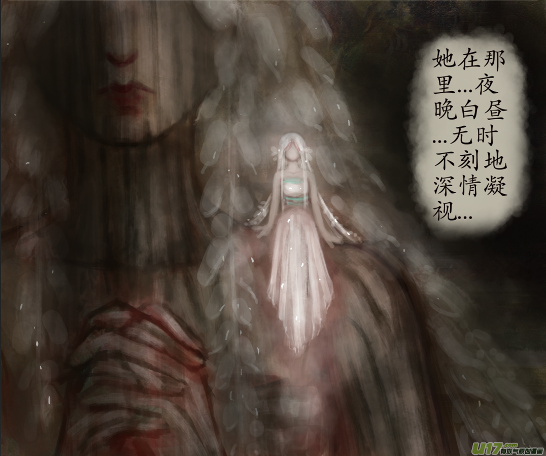 110、不归路（110）-第116话