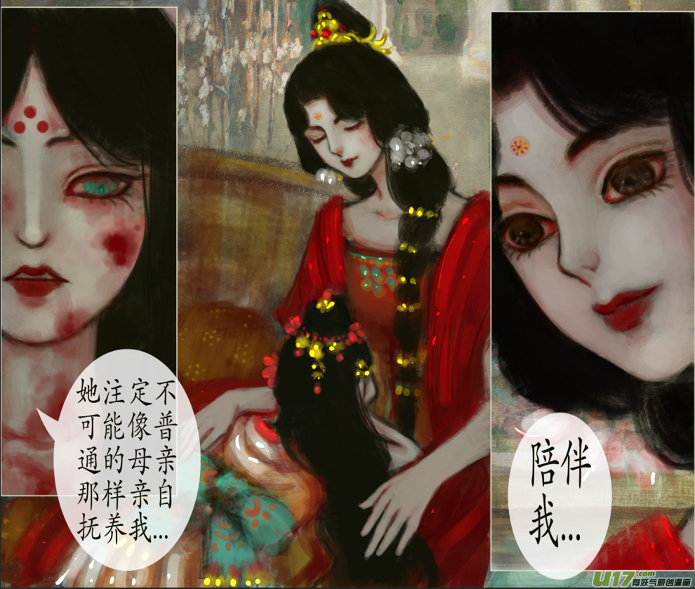 110、不归路（110）-第116话