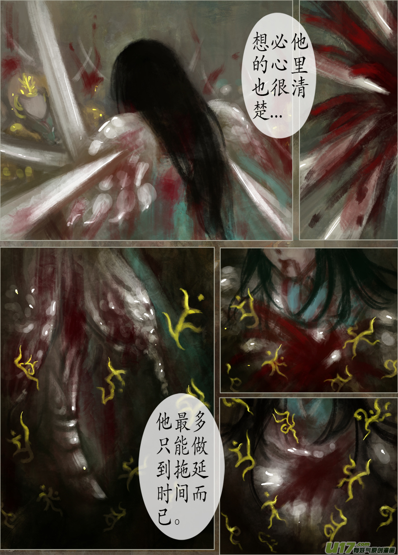114、不归路（114）-第120话