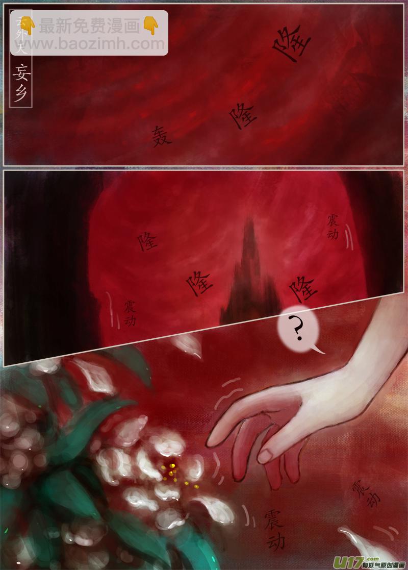122、不归路（122）-第128话