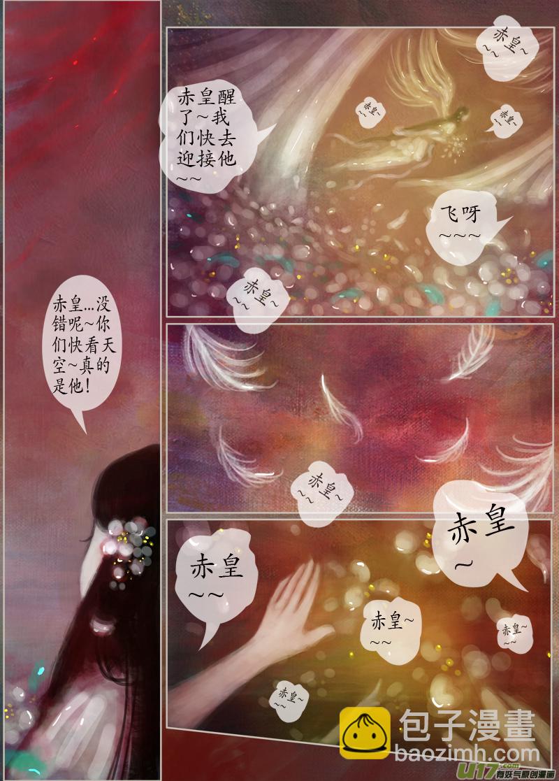 122、不归路（122）-第128话