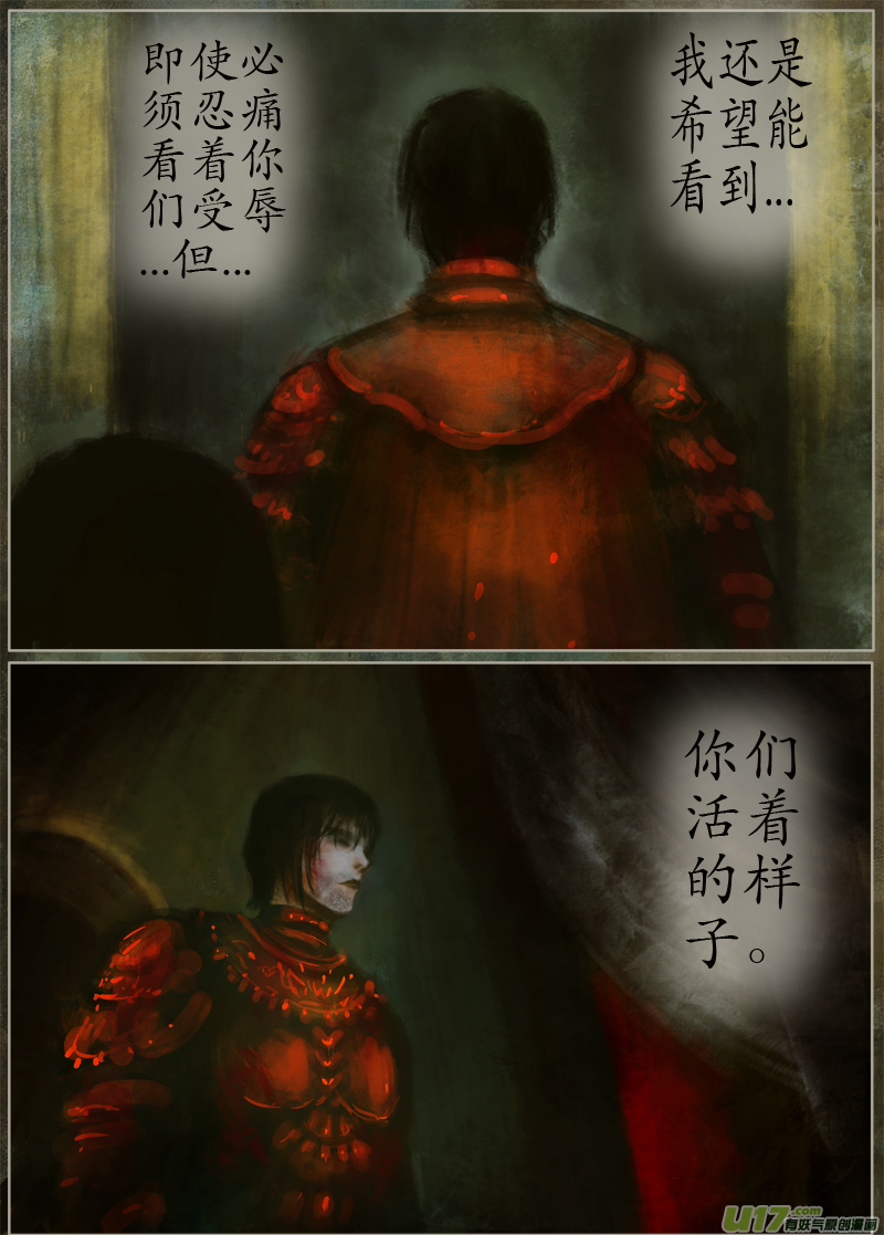 124、不归路（124）-第130话