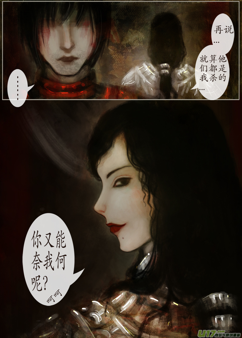 124、不归路（124）-第130话