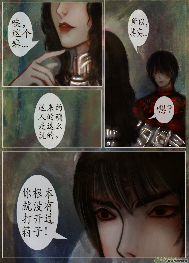 128、不归路（128）-第134话