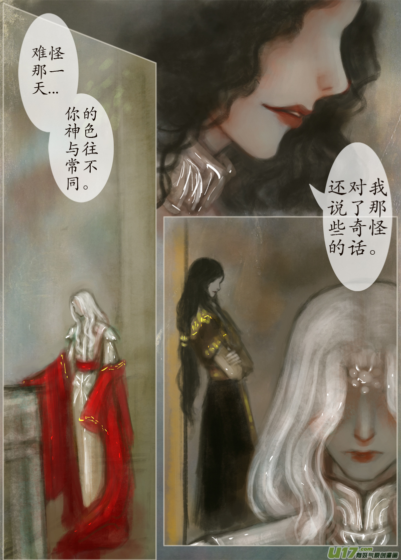 130、不归路（130）-第136话