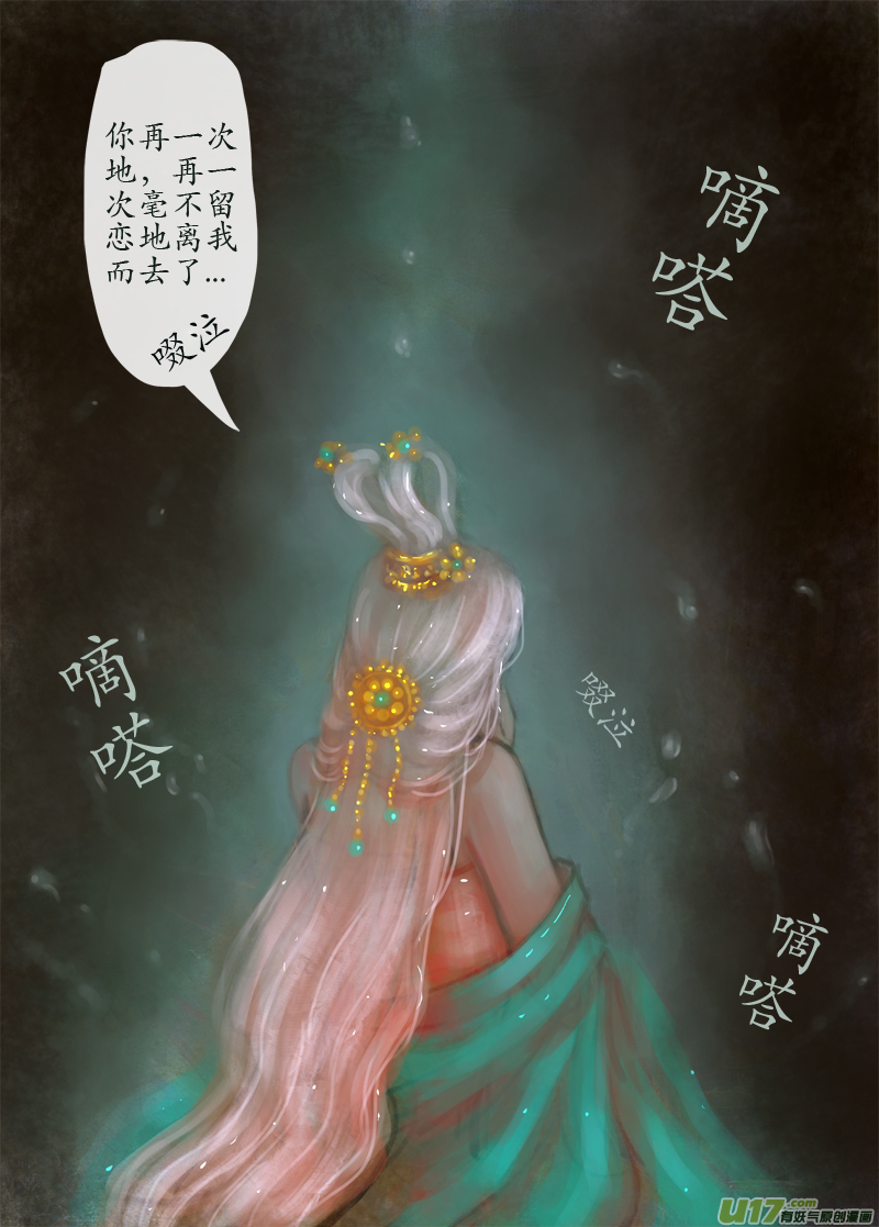132、不归路（132）-第138话
