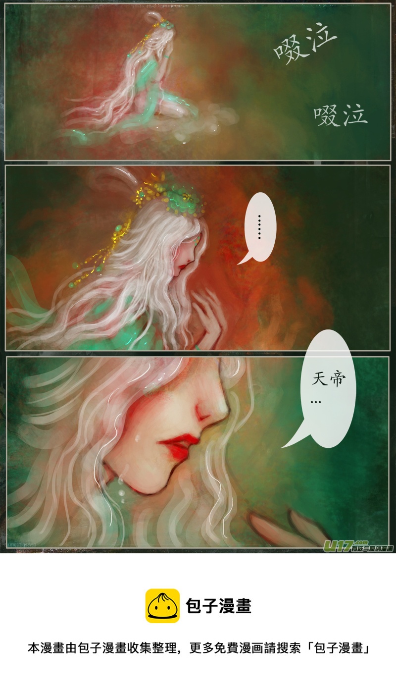 132、不归路（132）-第138话