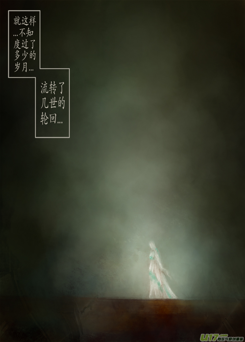 134、不归路  黄泉道-第140话