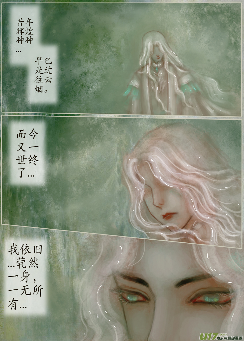 134、不归路  黄泉道-第140话
