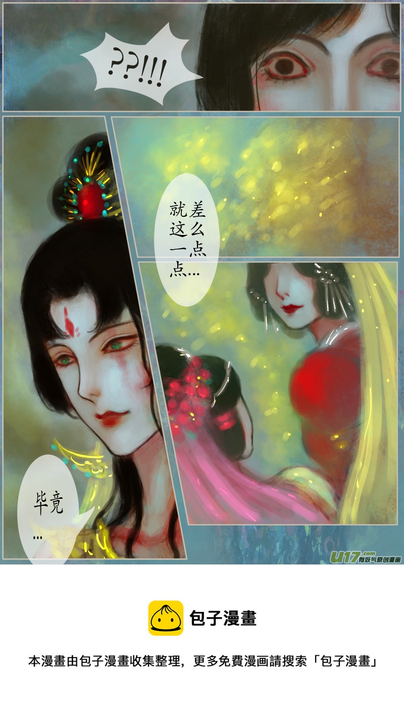 136、不归路 在少年（三）-第144话