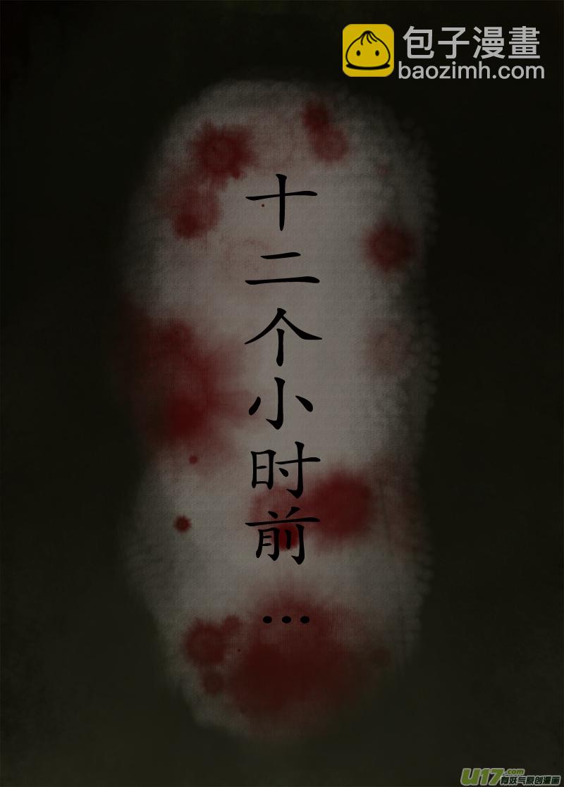 夜行...续（1）-第162话