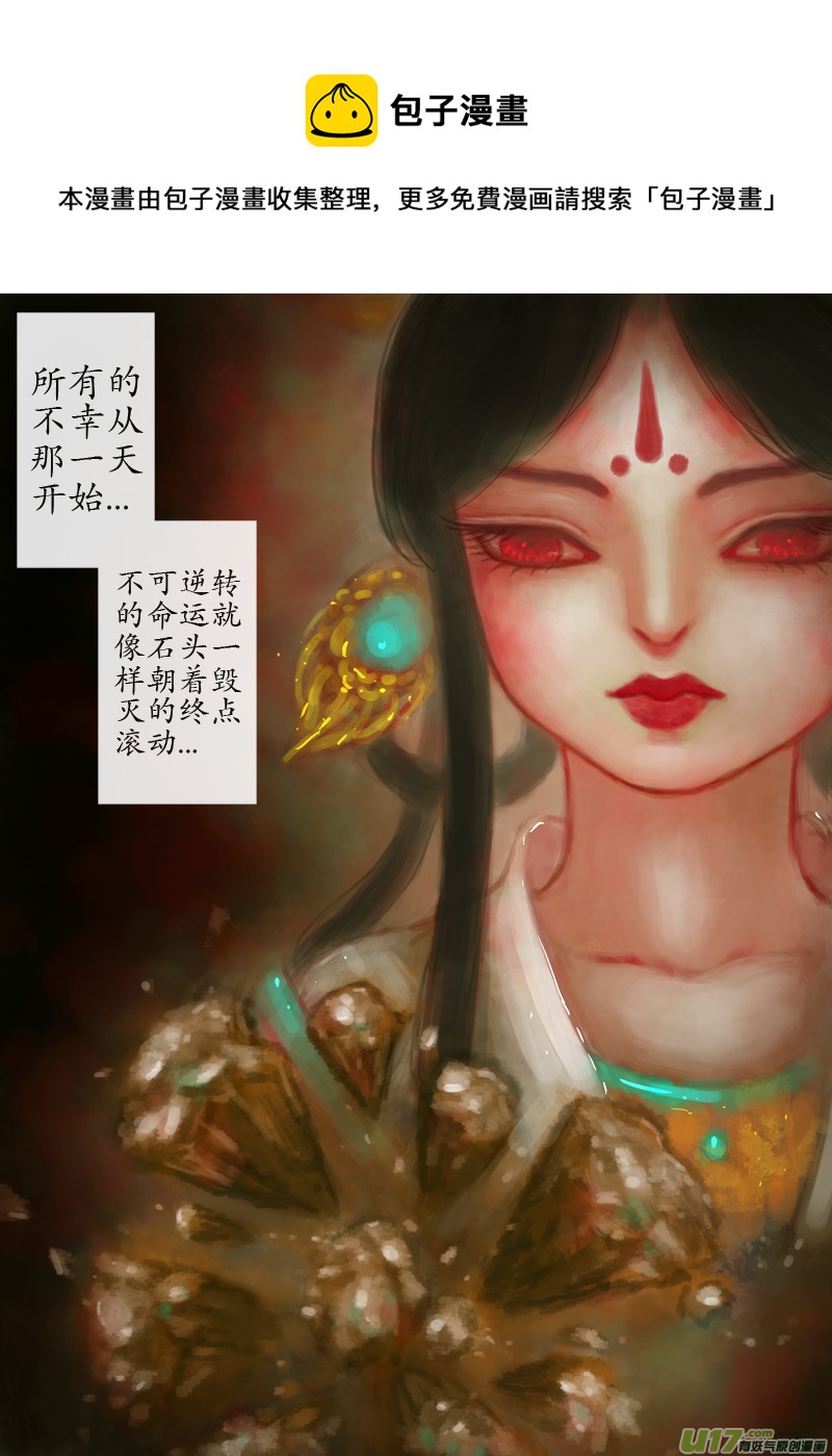 凶夜（2）-第184话