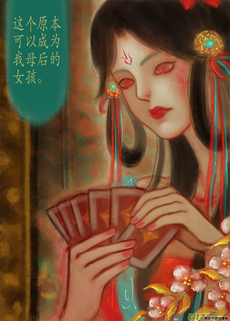 凶夜 完-第186话