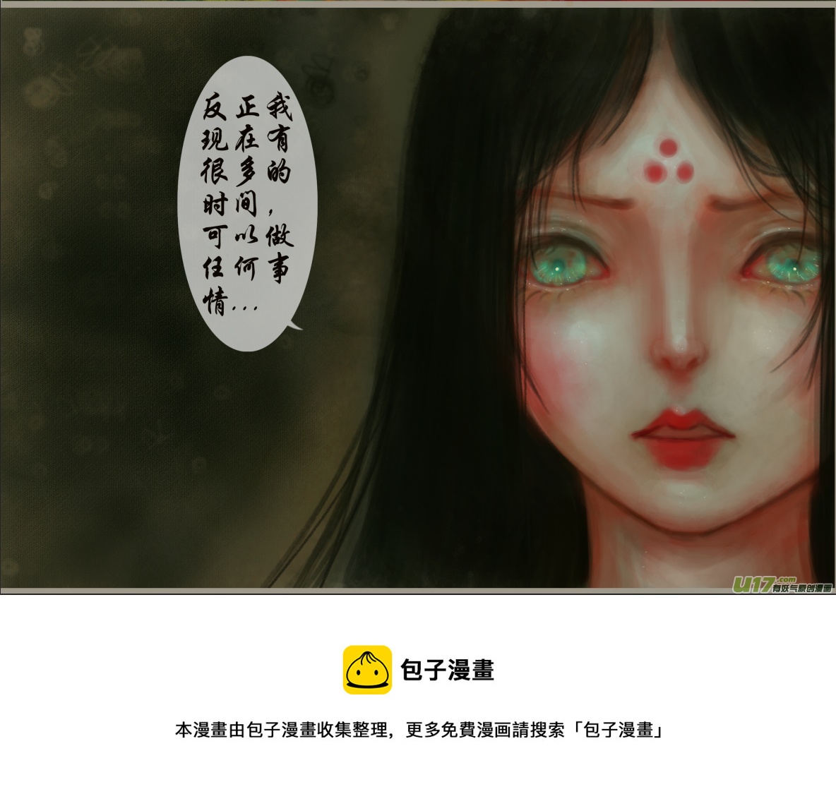 十七、两只小坏蛋的聊天（1）-第22话