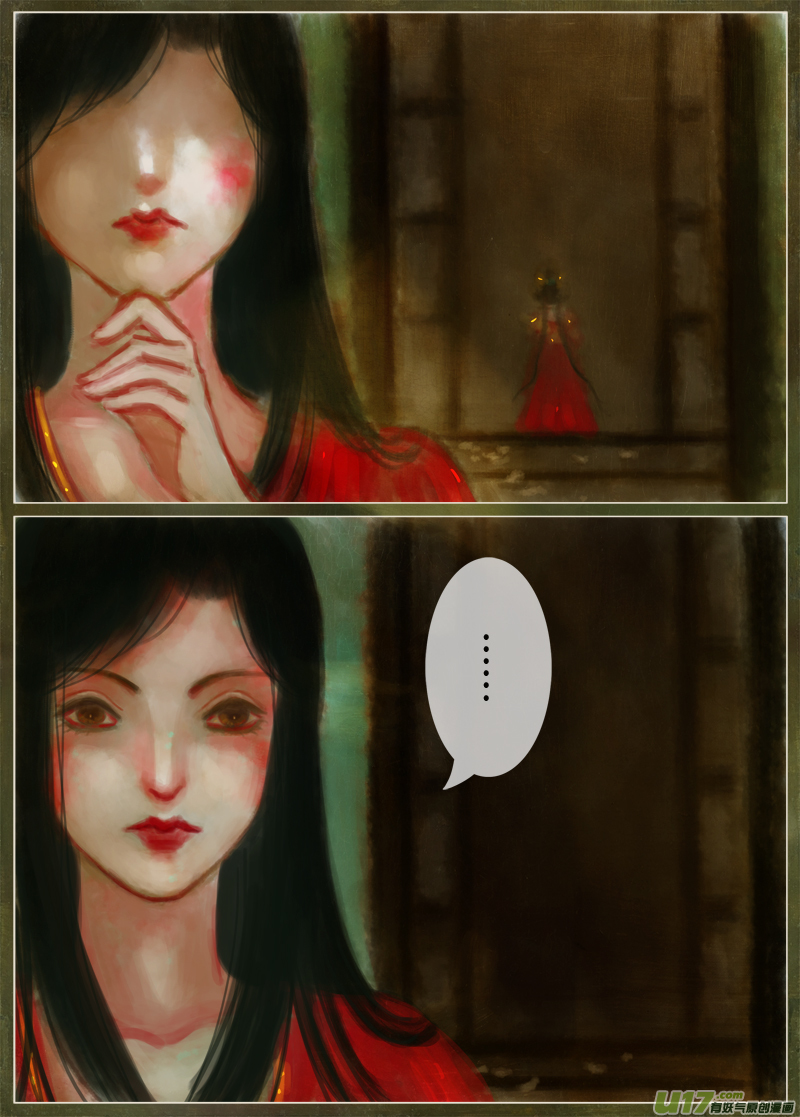 无傍-第214话