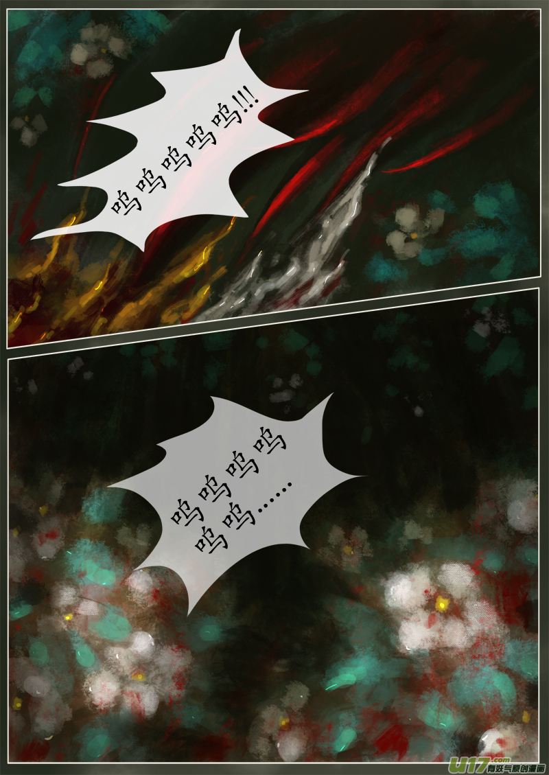 第一滴血（7）-第260话
