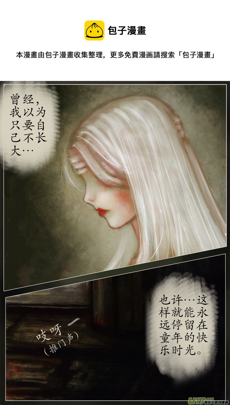 涅槃（1）-第302话
