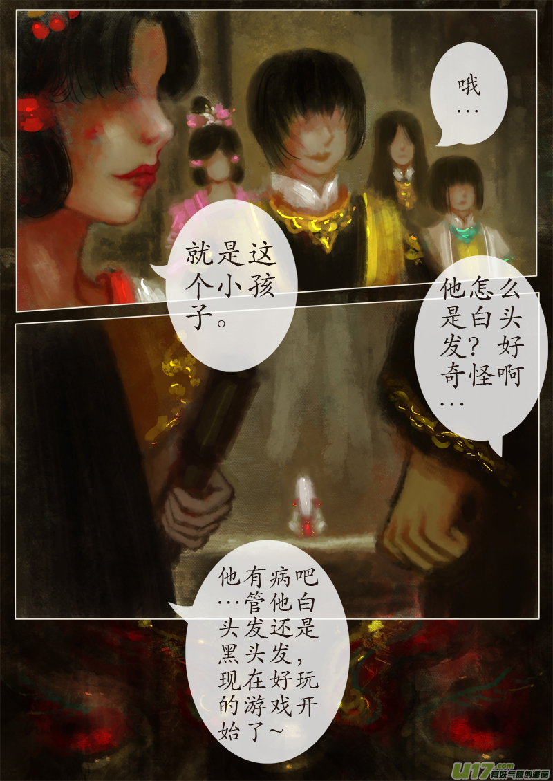 涅槃（1）-第302话