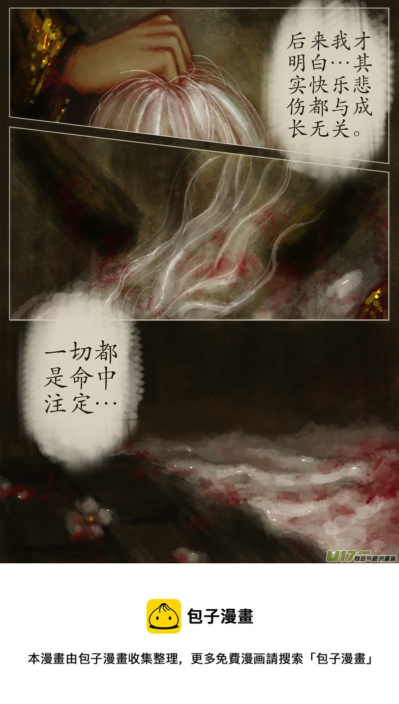 涅槃（1）-第302话