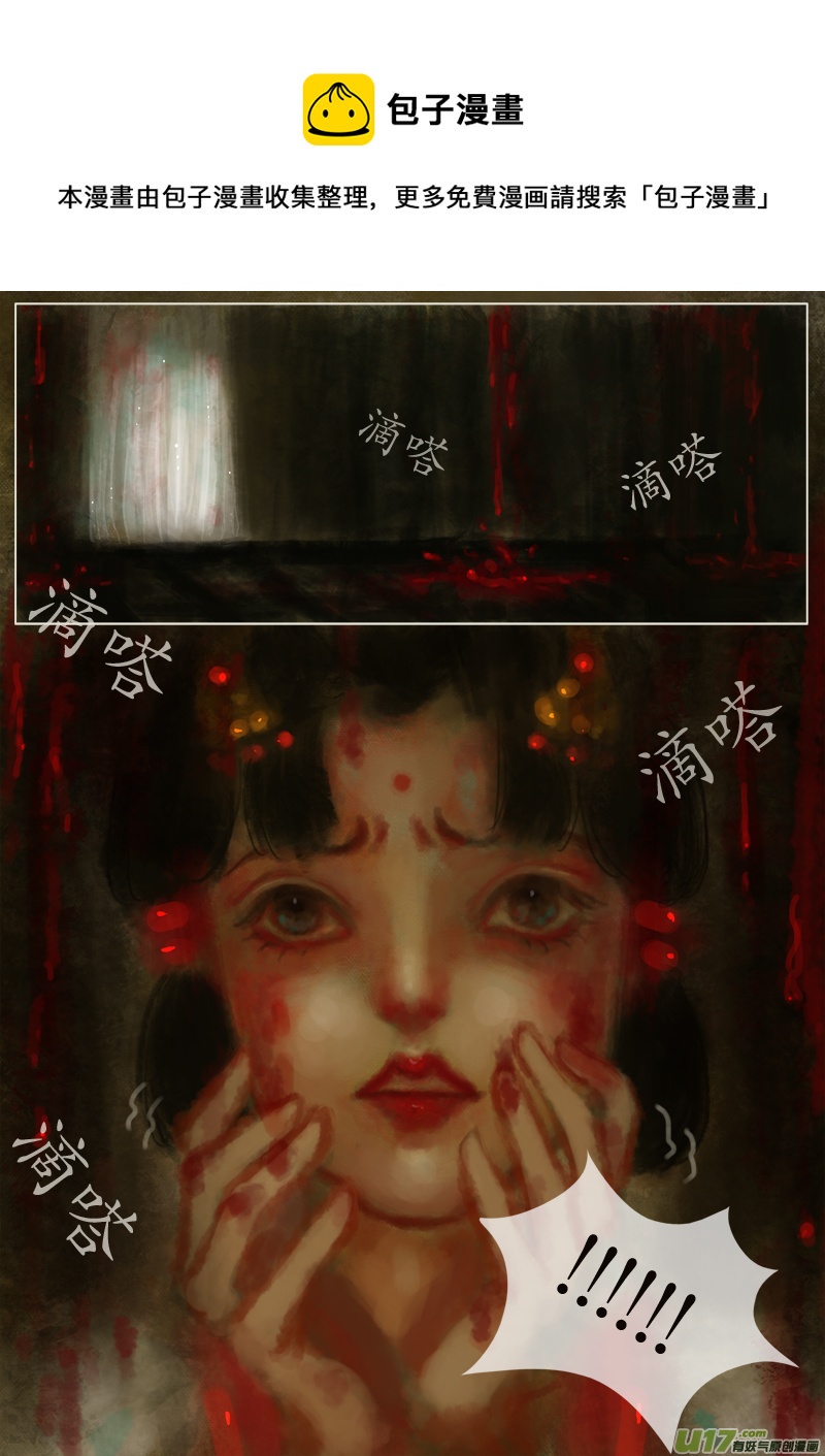 涅槃（5）-第306话