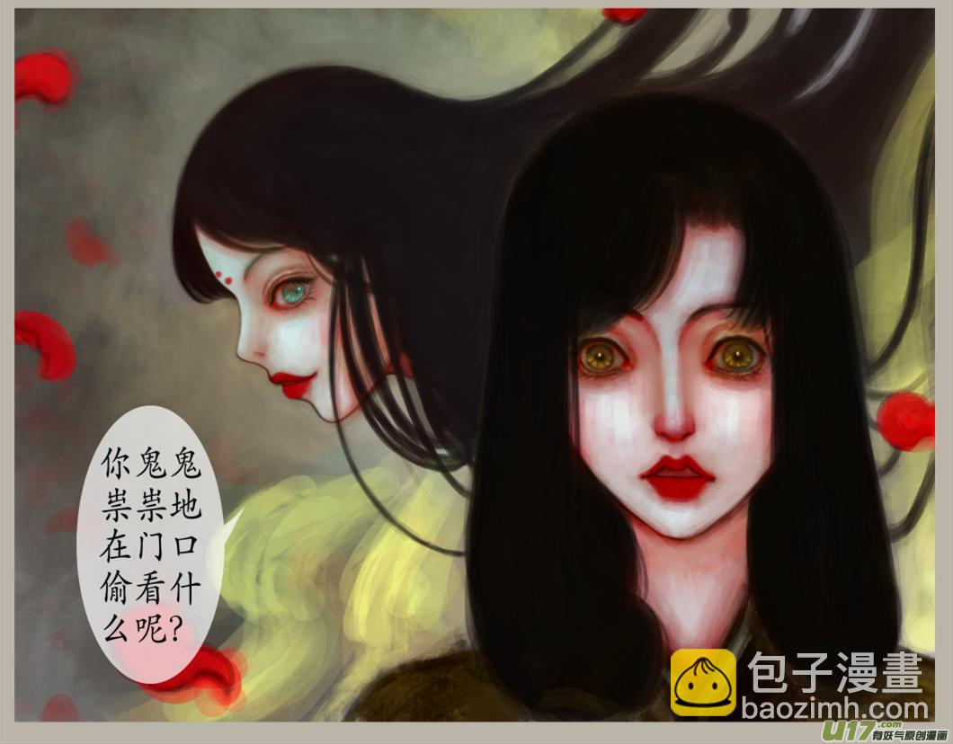 二十九、不归路（9）-第34话