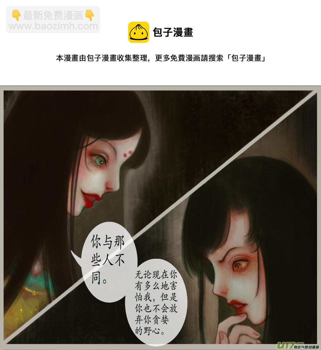 二十九、不归路（9）-第34话