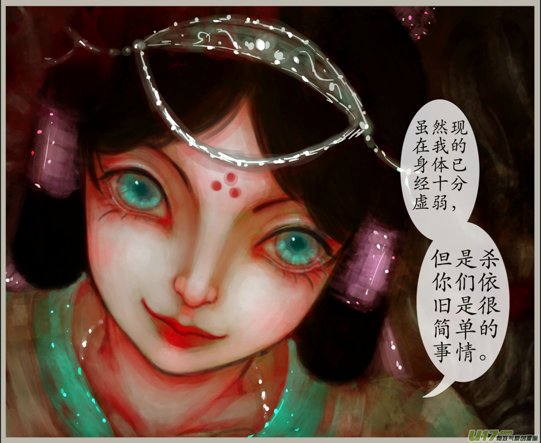 三十九、不归路（19）-第44话