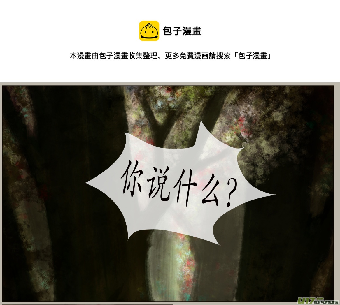 四十八、不归路（48）-第54话