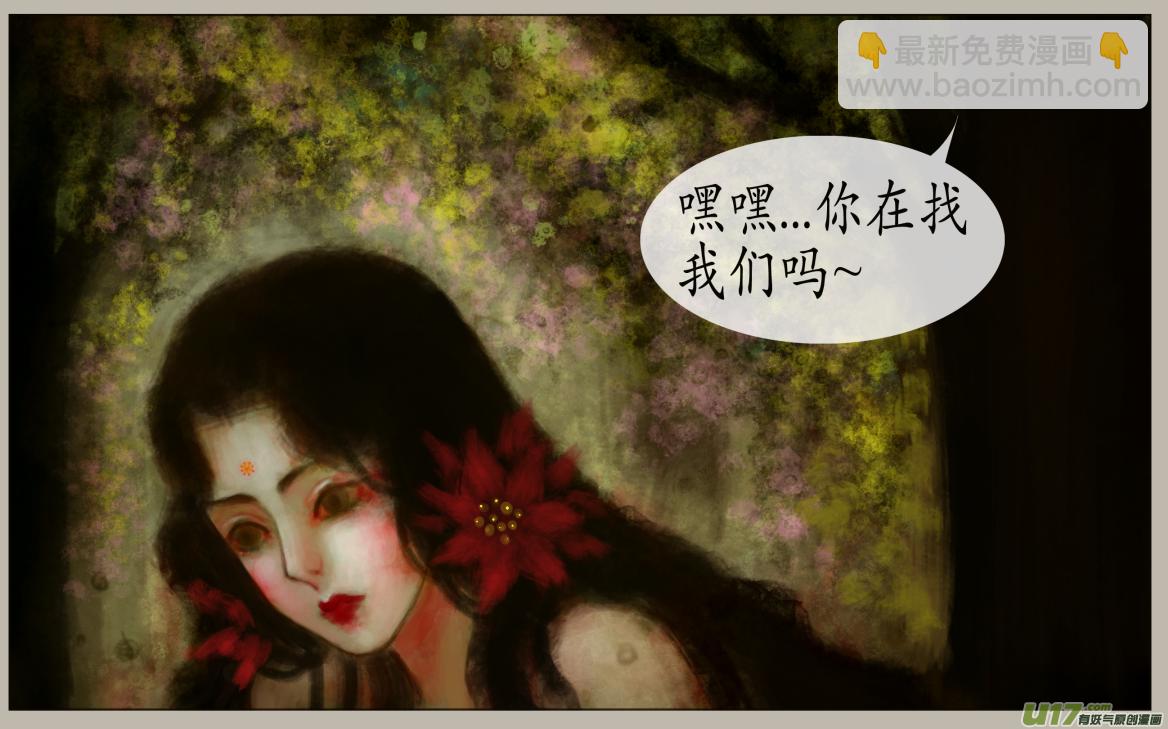 五十二、不归路（52）-第58话