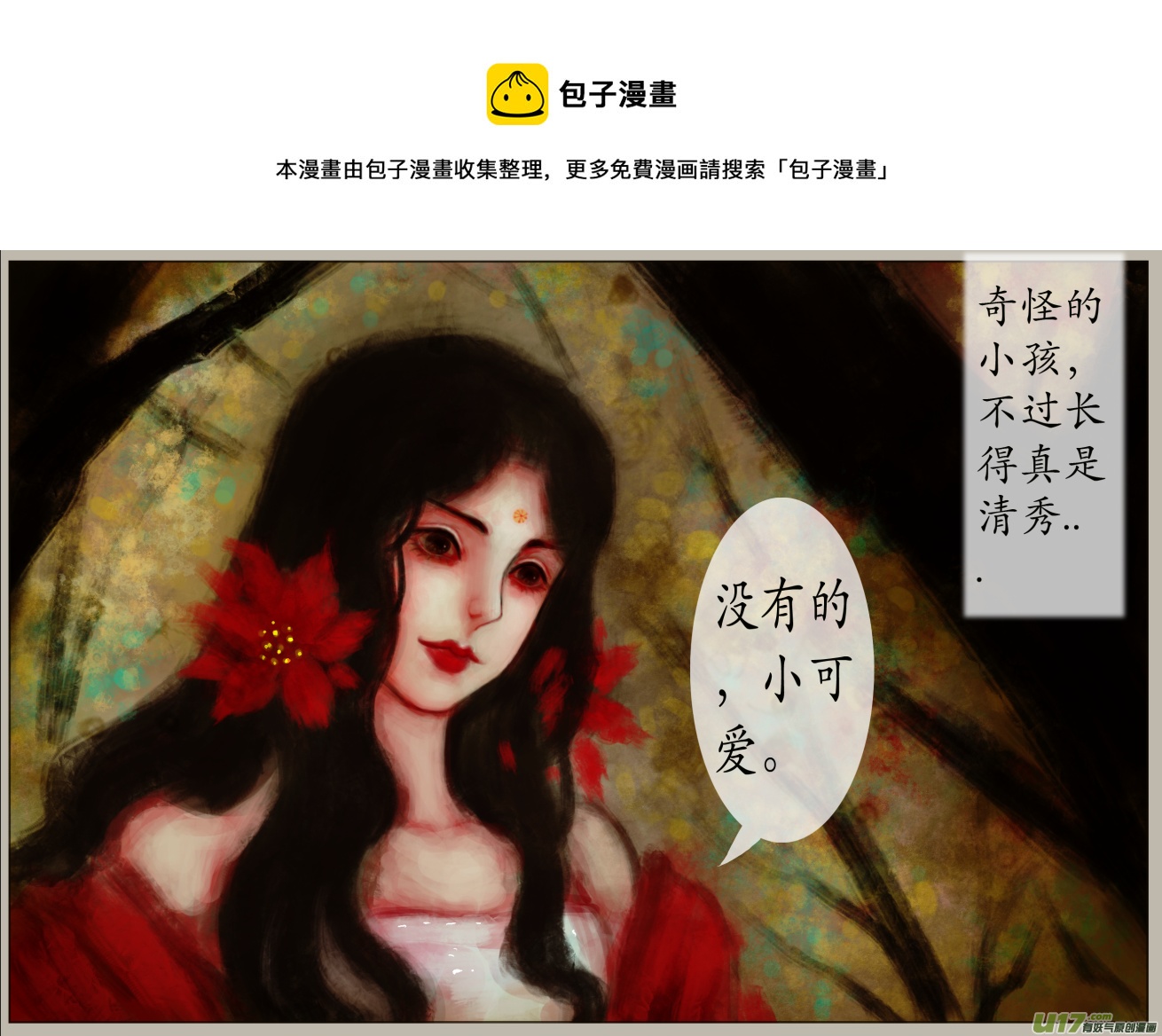 五十四、不归路（54）-第60话