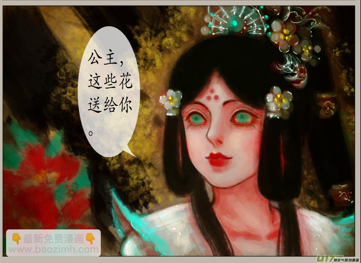 五十四、不归路（54）-第60话